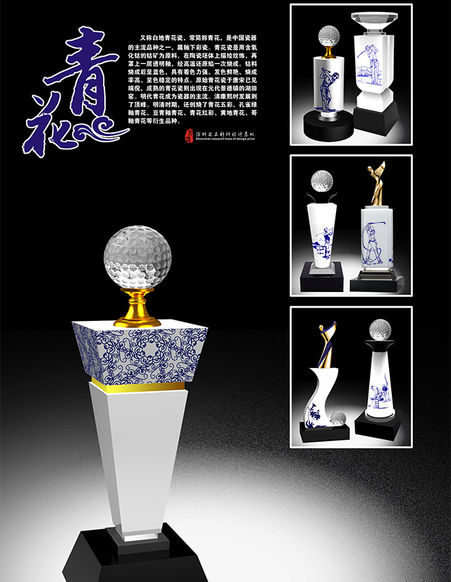 优秀案例